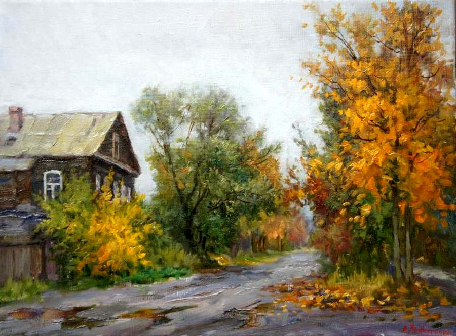 Осенняя Деревня Фото